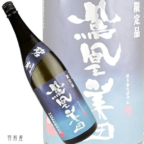鳳凰美田（日本酒）のおすすめ人気ランキング【2026年6月】 4