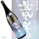 小林酒造 碧版 1