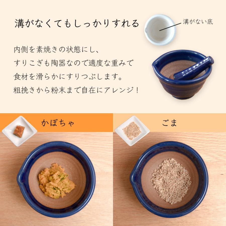 堀越窯 あたり鉢 すり鉢 スパイスミル（堀越窯 すり鉢 スパイス