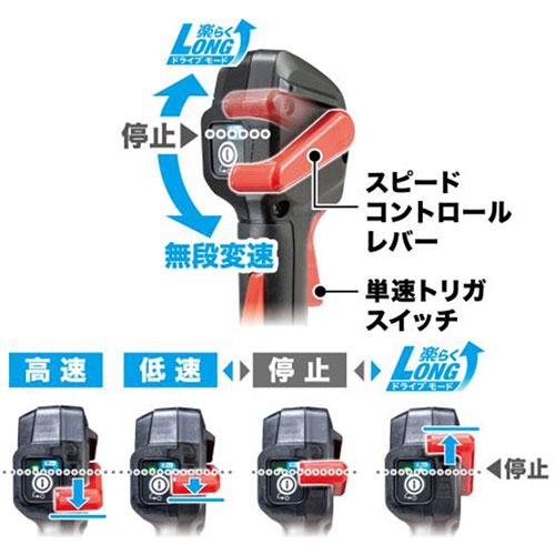 充電式草刈機 2