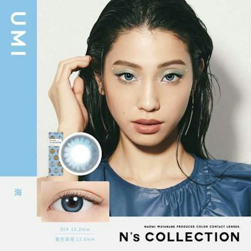 ワンデー 海 1