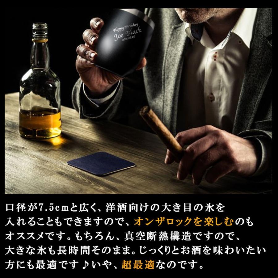 ペアタンブラー 7