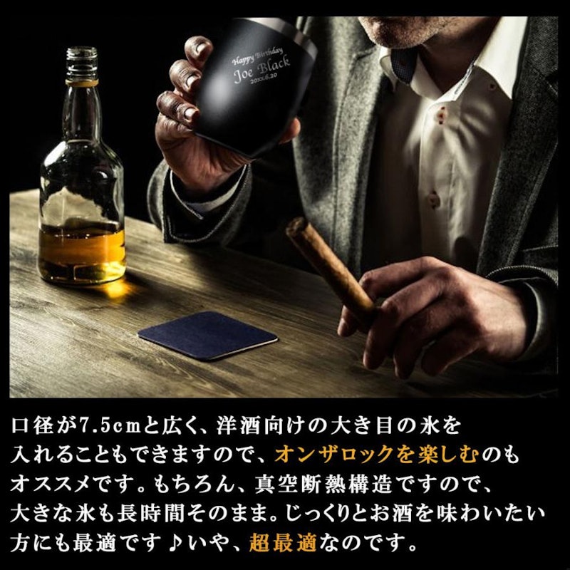 ペアタンブラー 7