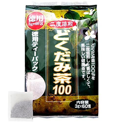 どくだみ茶のおすすめ人気ランキング【2026年6月】 5