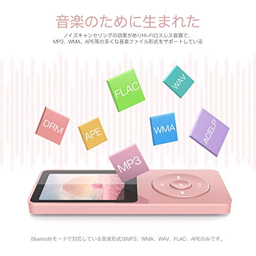MP3プレーヤー 3