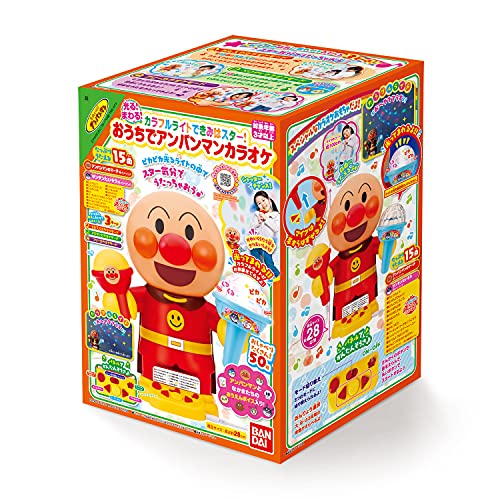 光る! まわる! カラフルライトできみはスター! おうちでアンパンマンカラオケ 2