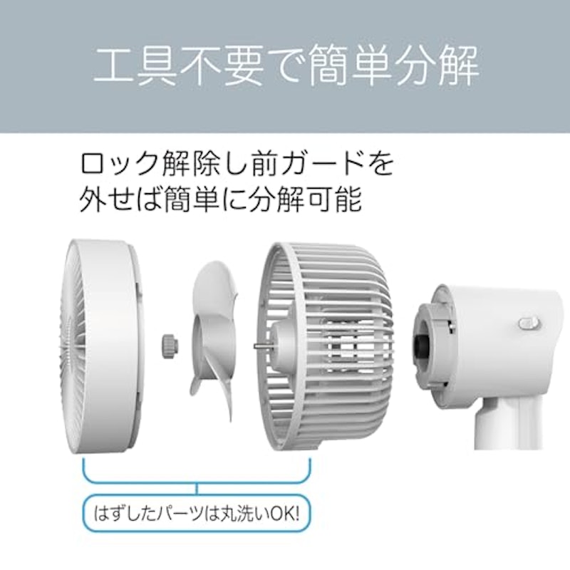 壁掛けサーキュレーター 8