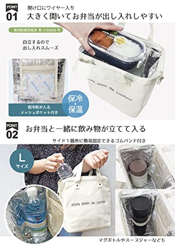 style plein de couleur ランチバッグ 3