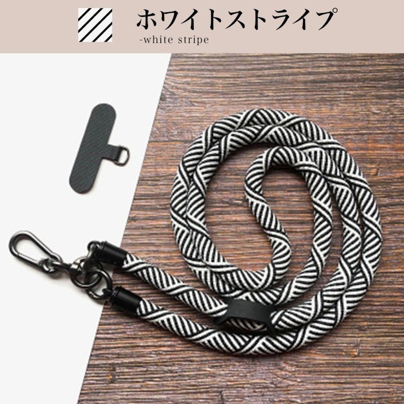 スマホショルダーストラップ 2