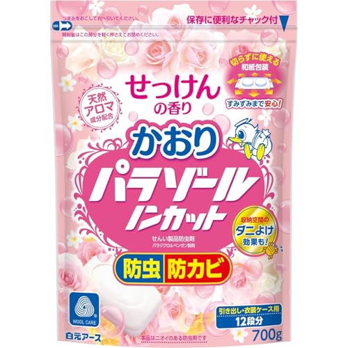 パラゾール かおりノンカット袋入 1