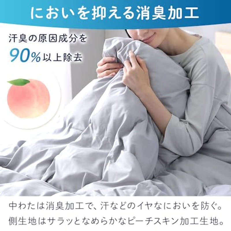人工羽毛布団 7