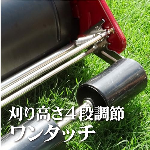 手動芝刈機 ハッピーバーディーモアーDX 6