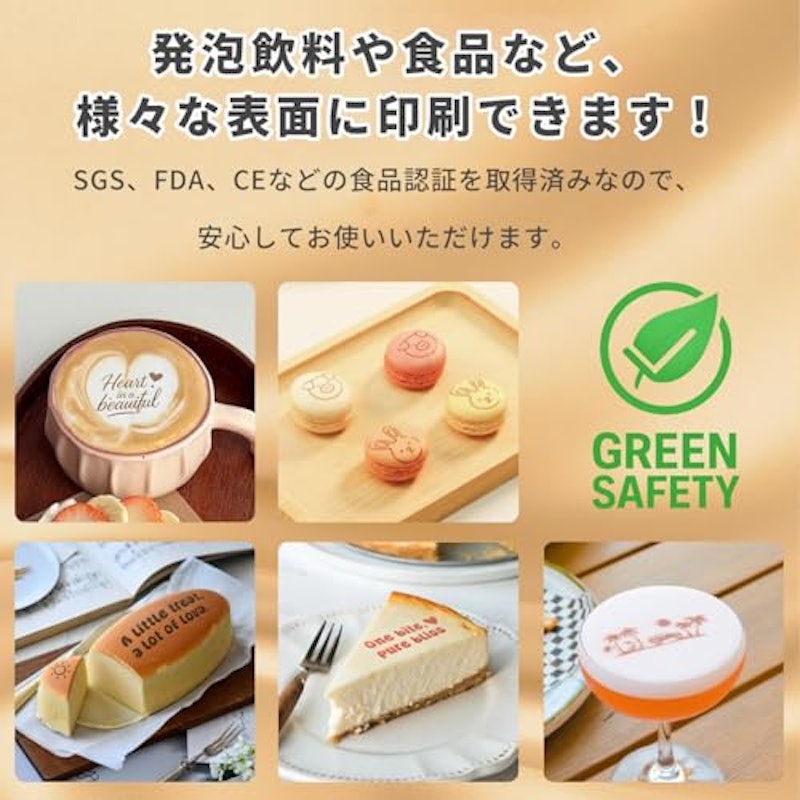 フードプリンター 6
