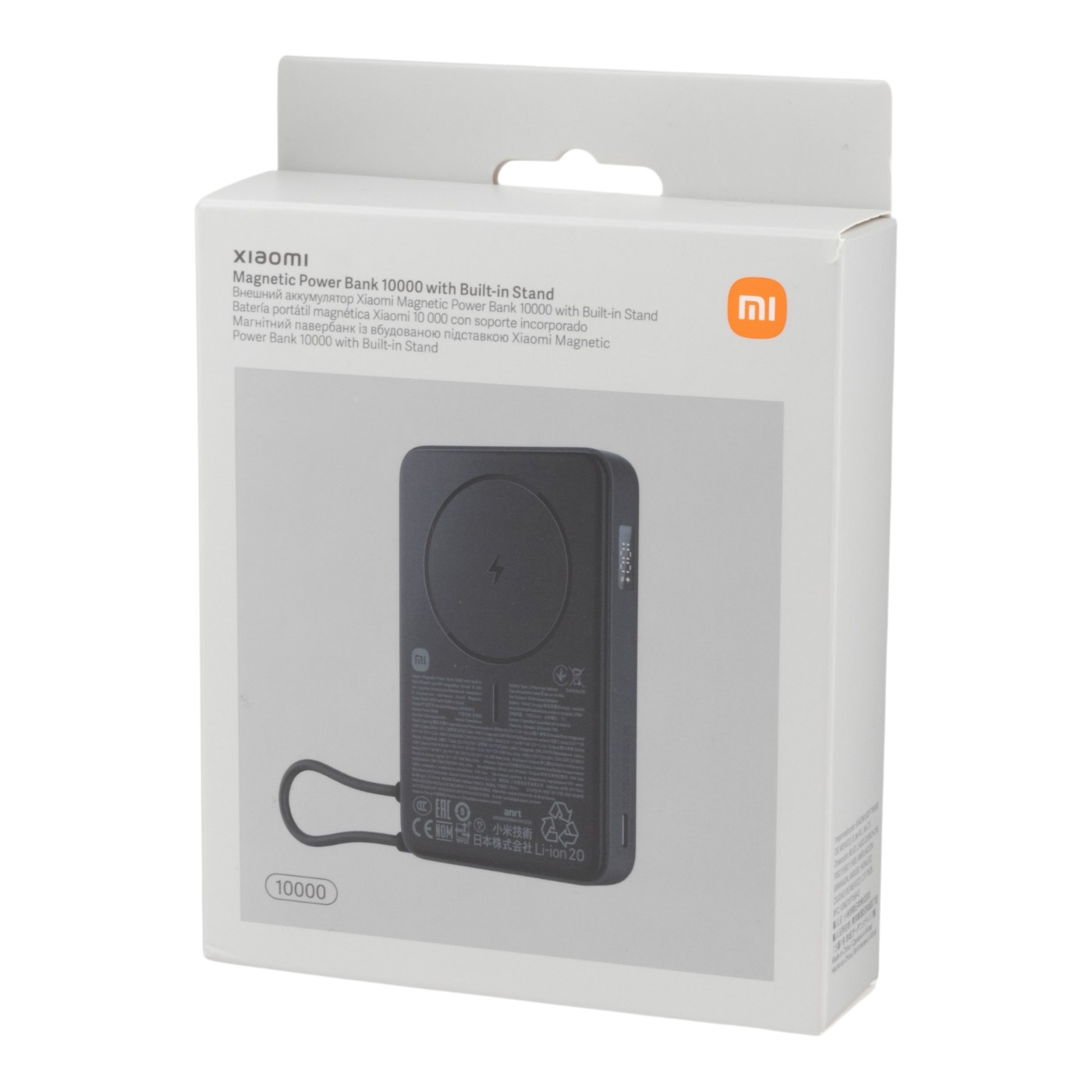 Magnetic Power Bank 7