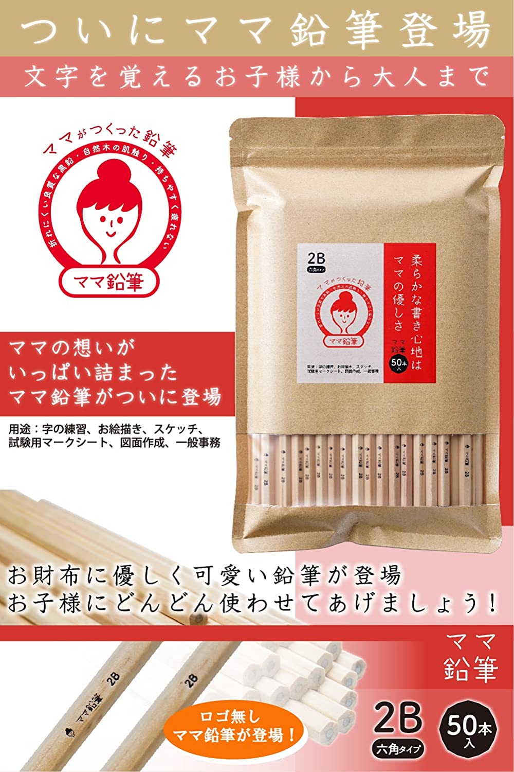 22年 小学校入学祝いプレゼントのおすすめ人気ランキング21選 Mybest