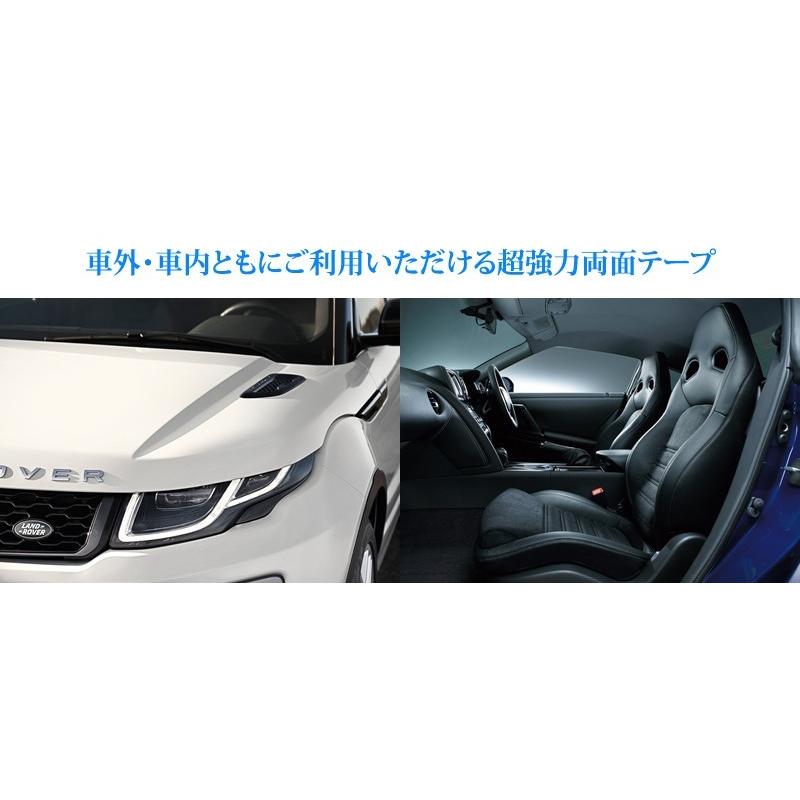 超強力両面テープ 3