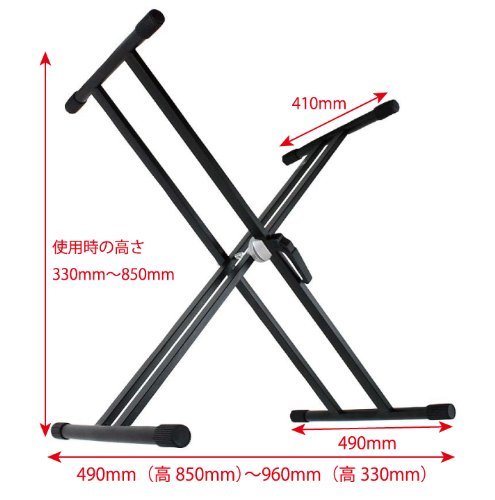 X型キーボードスタンド ダブルレッグ 4