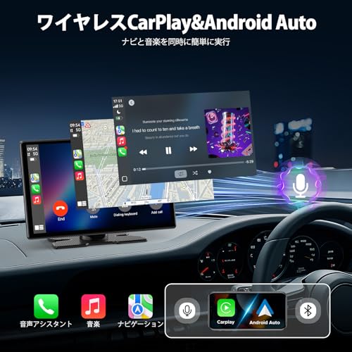 ディスプレイオーディオ 9インチ 4