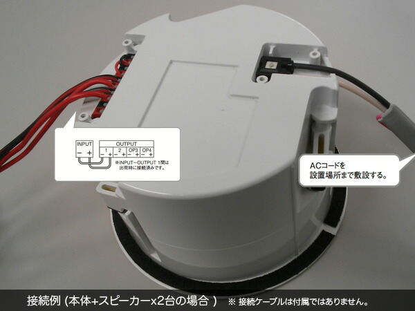 天井埋込型 ブルートゥースプレイヤー 5