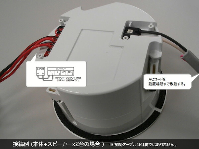天井埋込型 ブルートゥースプレイヤー 5