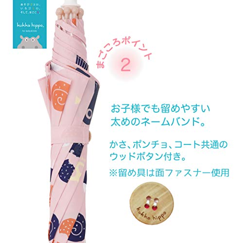 キッズ長傘 5