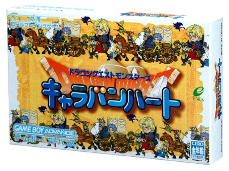 ドラゴンクエストモンスターズ キャラバンハート 1