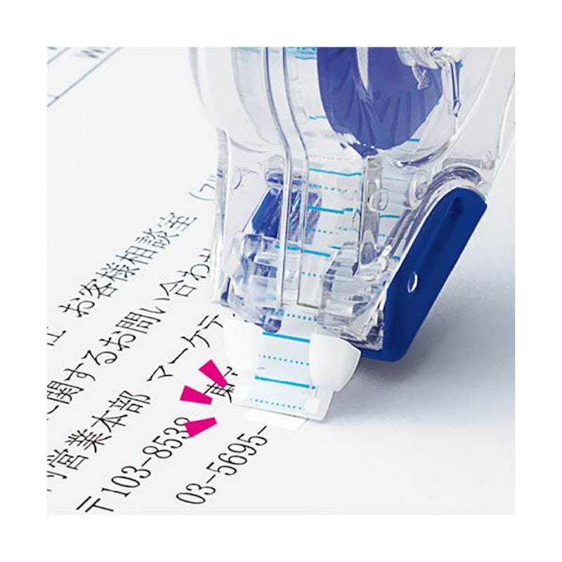 21年 修正テープのおすすめ人気ランキング選 Mybest 21年 修正テープのおすすめ人気ランキング選 Mybest