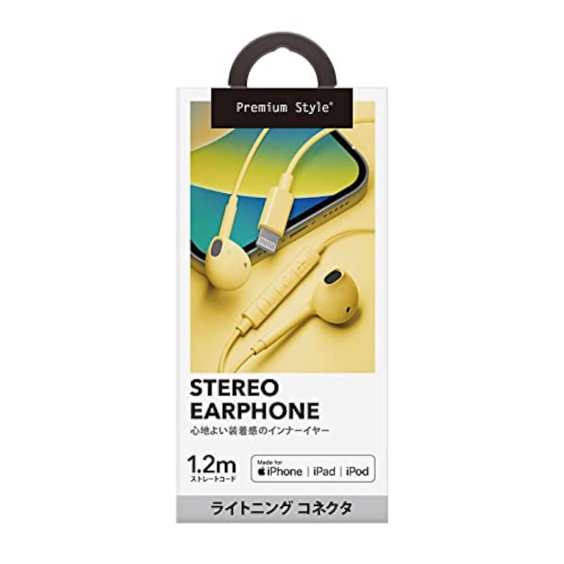 Lightningコネクタ ステレオイヤホン イエロー 2