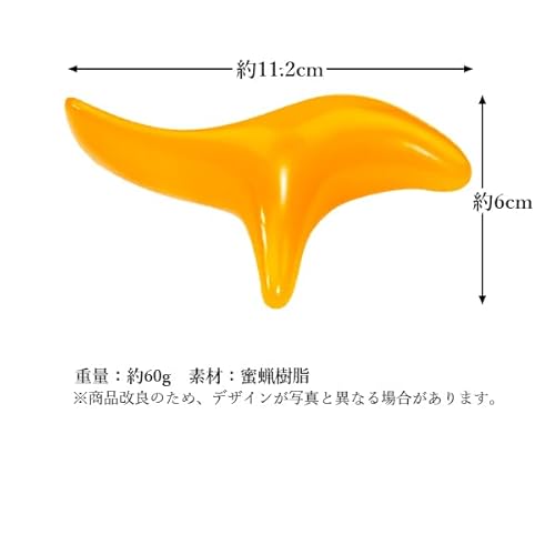 ツボ押し棒 5