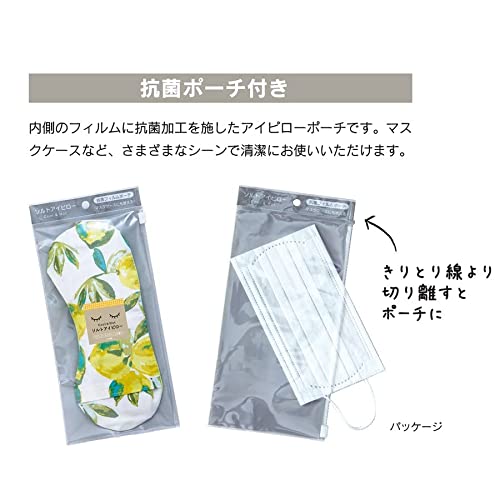 ソルトアイピロー 7