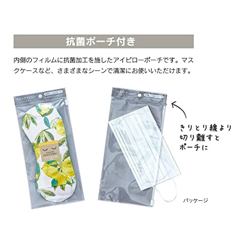 ソルトアイピロー 7