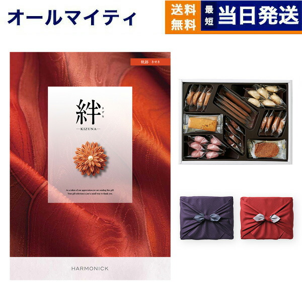 軌跡 +ホテルクッキー詰め合わせセット 1