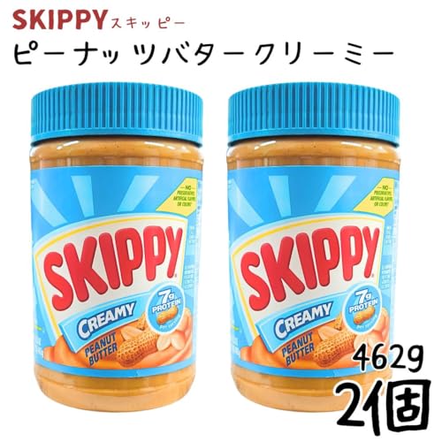 ピーナッツバター クリーミー 2