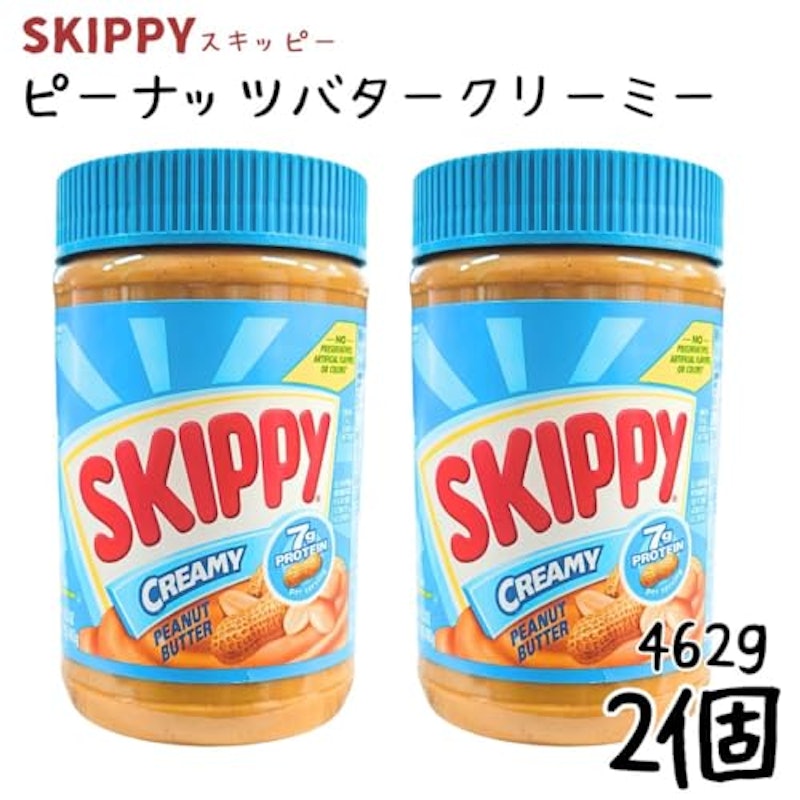 ピーナッツバター クリーミー 2