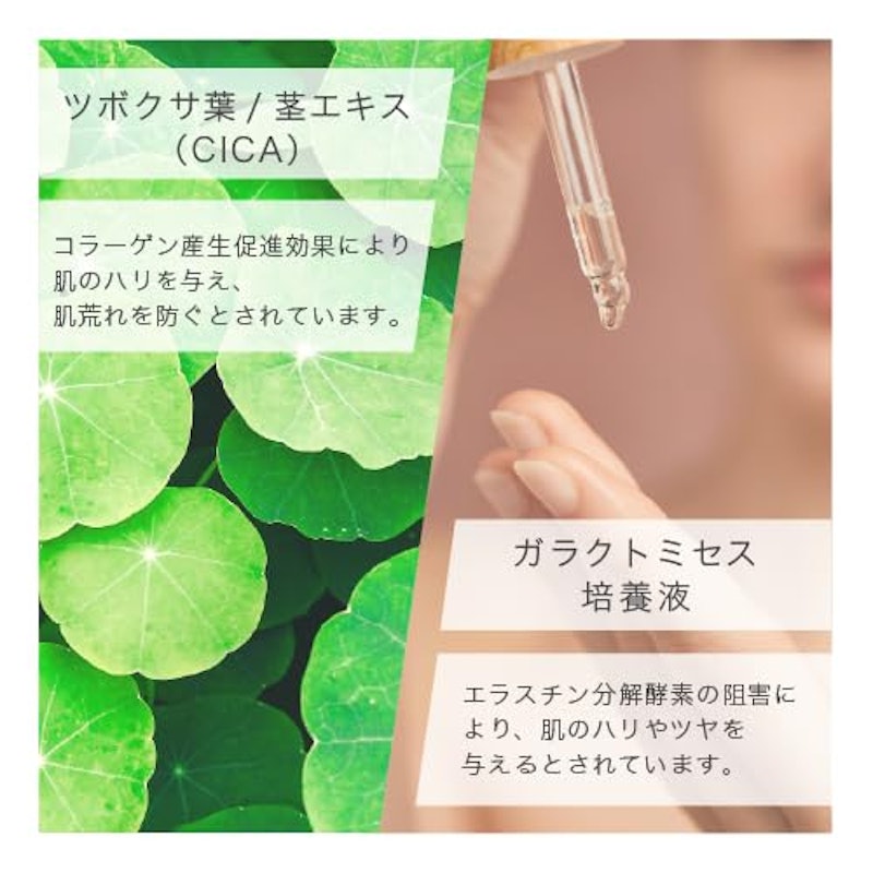 Cica ダーマヒットセラム5 6