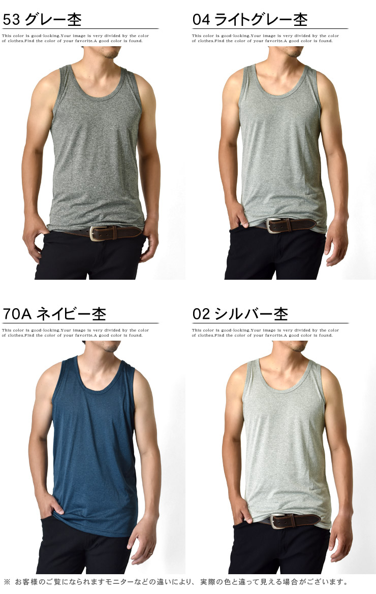 タンクトップ 14