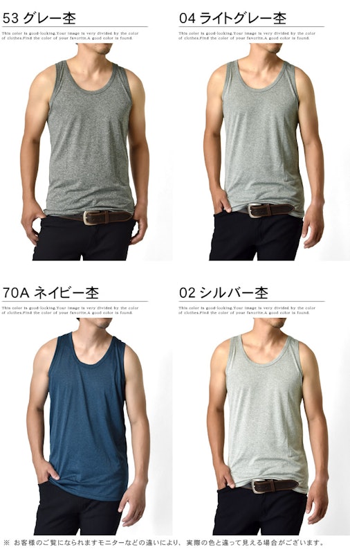 タンクトップ 14