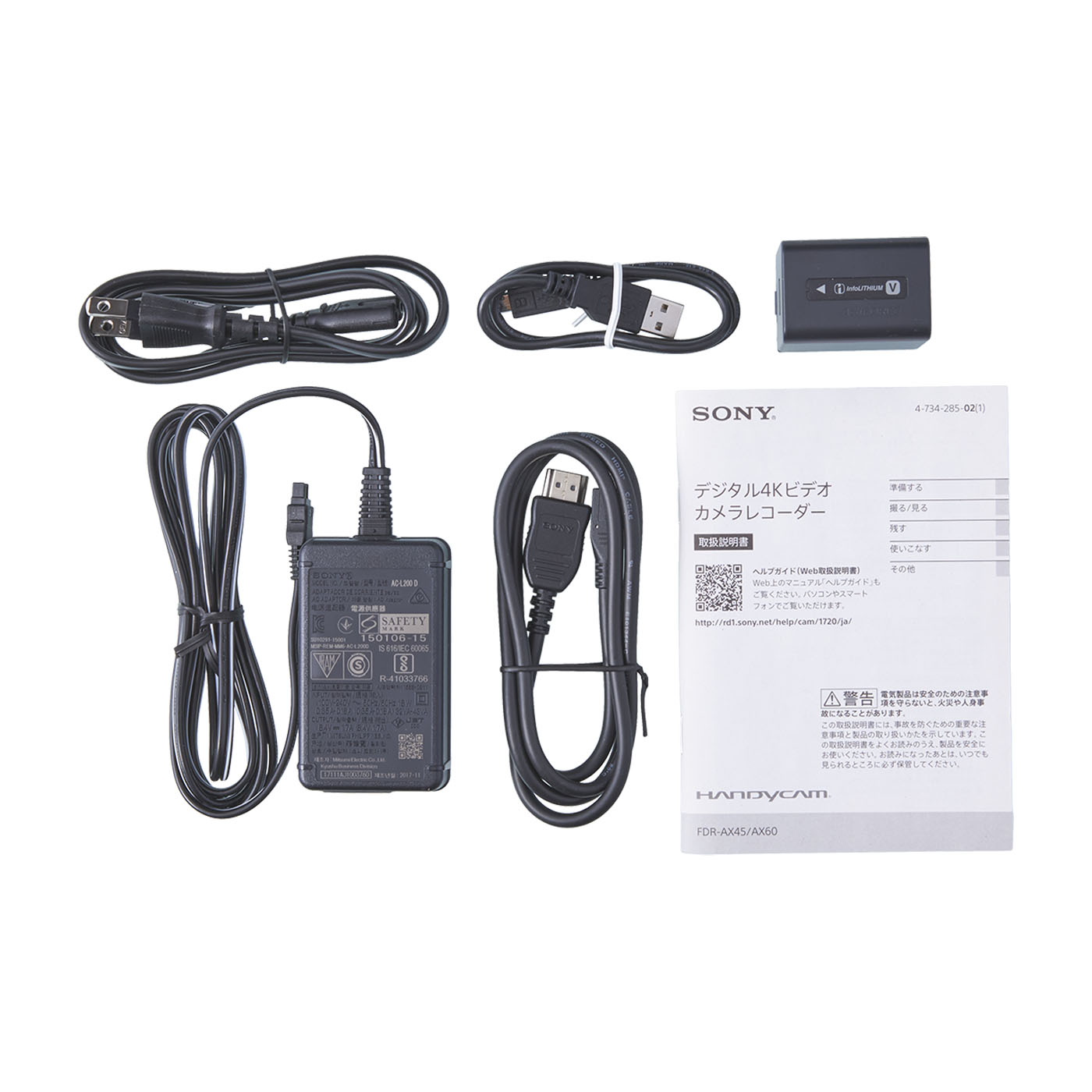 SONY FDR-AX60の口コミ・評判は？実際に使ってメリット・デメリットを