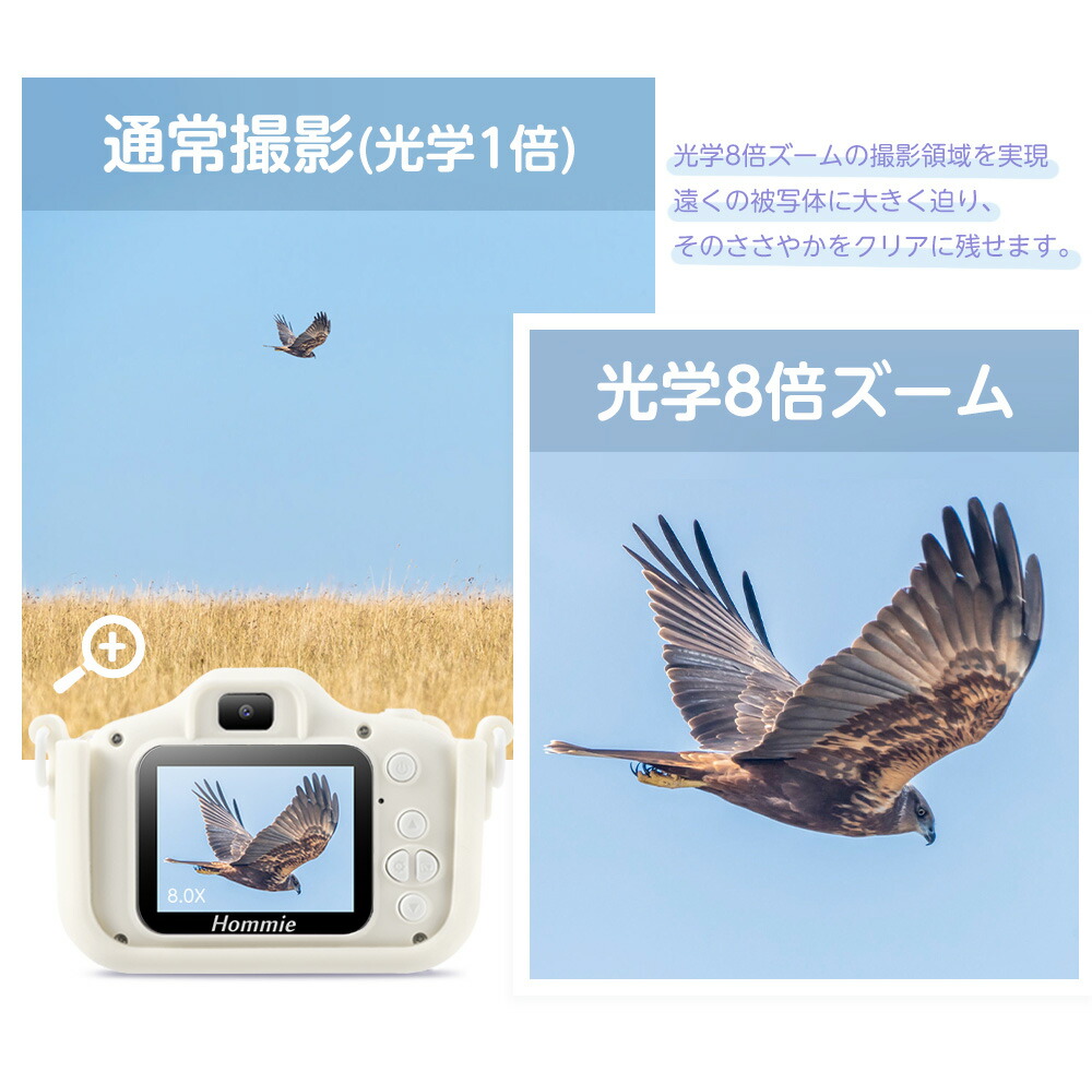 子供用デジタルカメラ 5