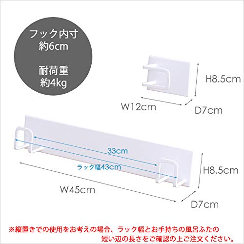 マグネット風呂ふたホルダー 5
