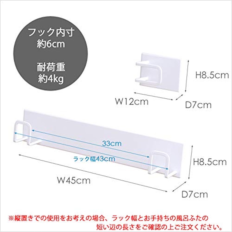 マグネット風呂ふたホルダー 5