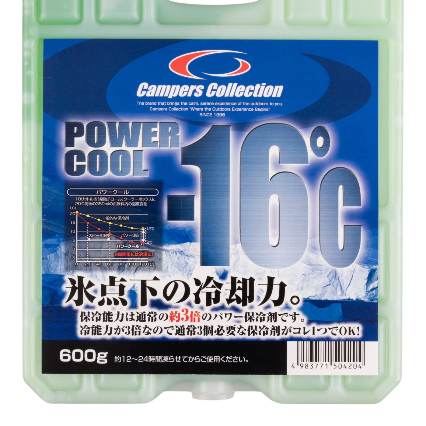 山善 Campers Collection キャンパーズコレクション パワークール-16℃を検証レビュー！保冷剤の選び方も紹介 4