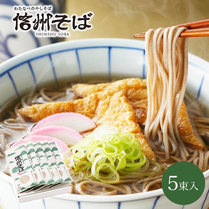 信州そば 1