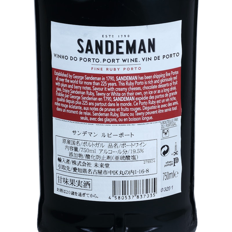 ルビーポート 5