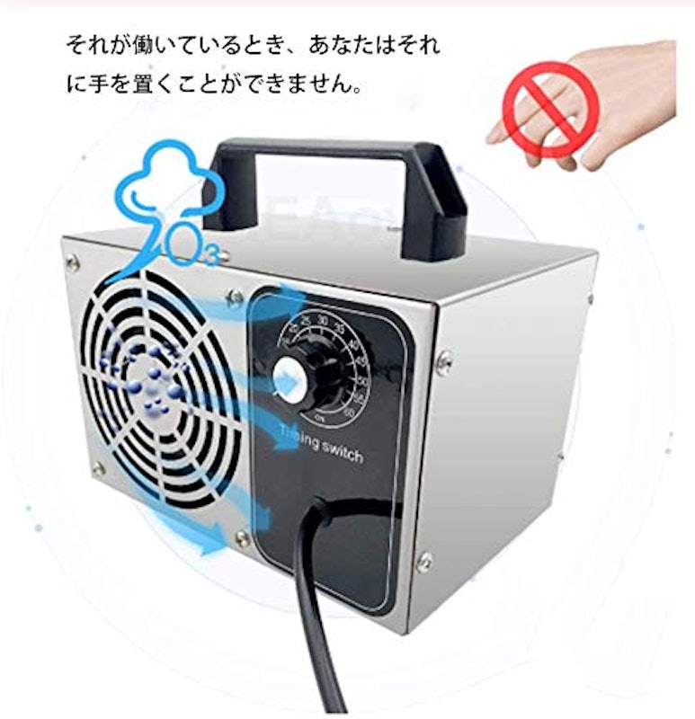オゾン発生器 3