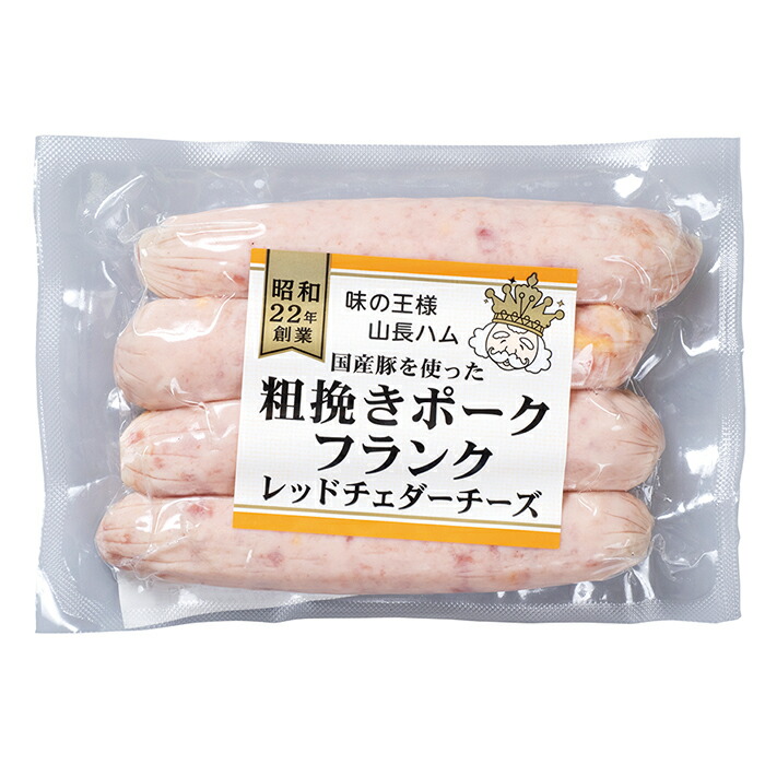  粗挽きポークフランクセット 2