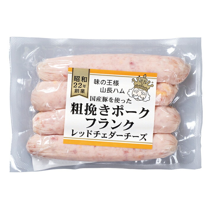 粗挽きポークフランクセット 2