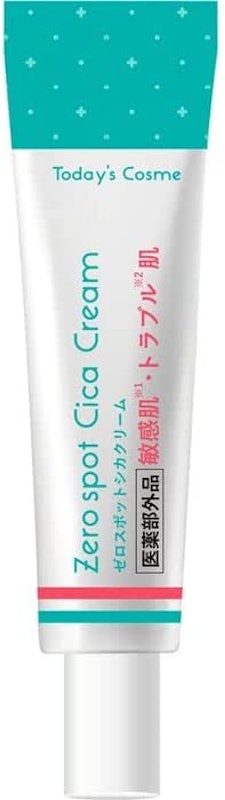 ゼロスポット シカクリーム 1