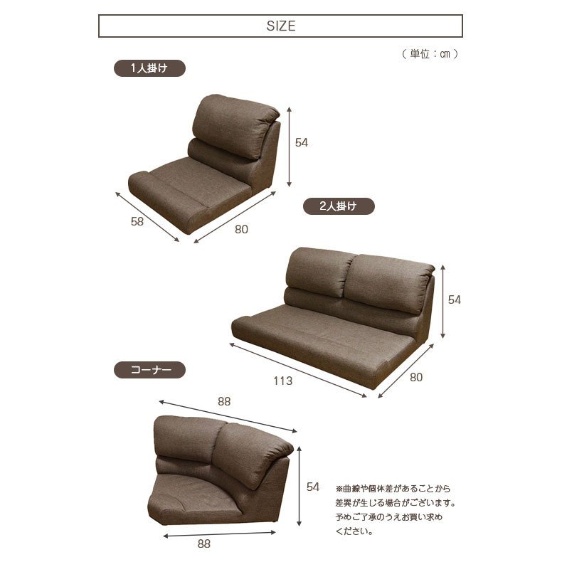 3人用 コーナーソファ 3