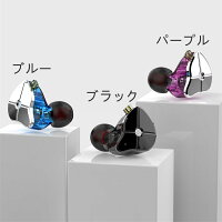 中華イヤホン8点セット 18640308-s.jpg